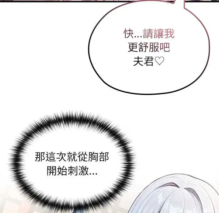 第72話