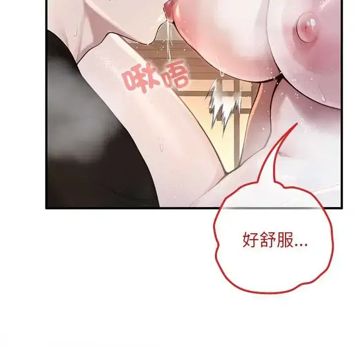 第72話
