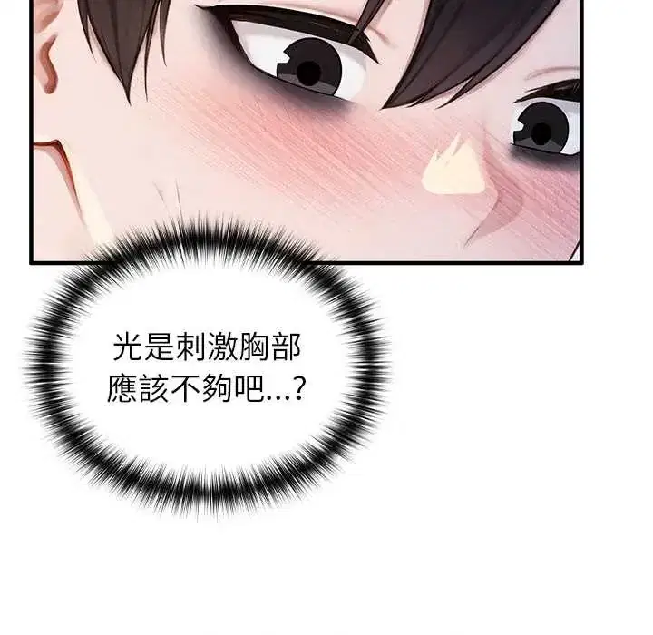 第72話