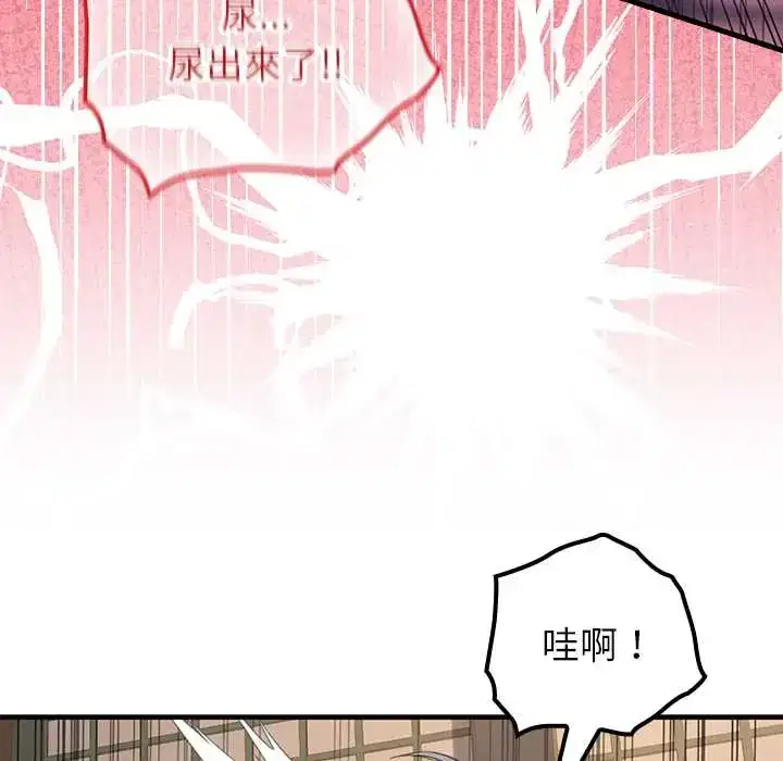 第72話