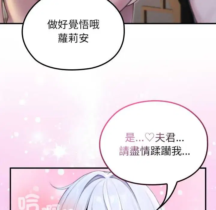 第72話