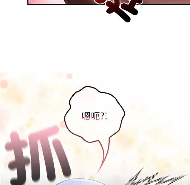 第72話