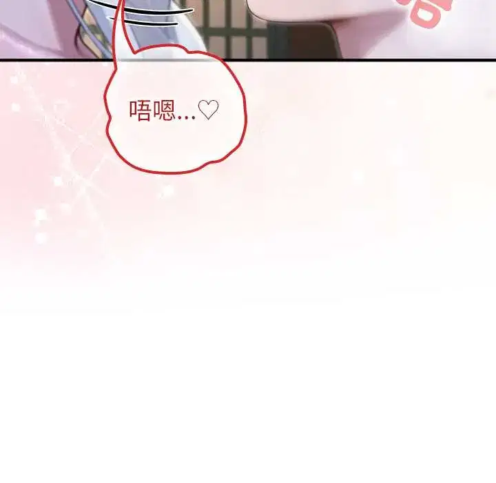 第72話