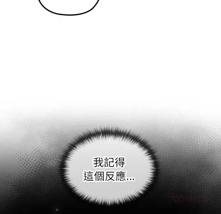 第72話