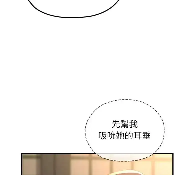 第73話