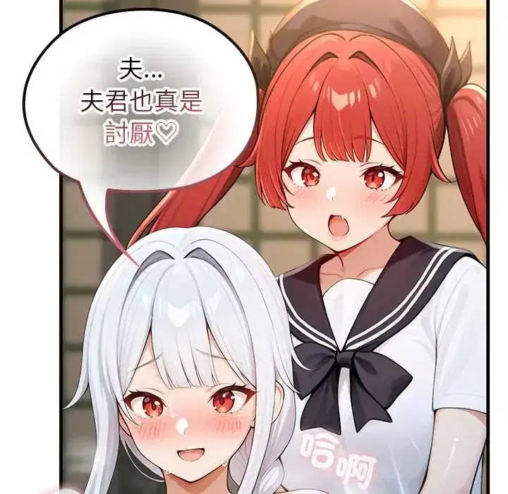 第73話