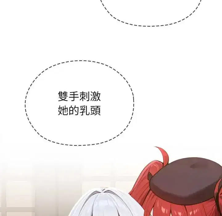 第73話