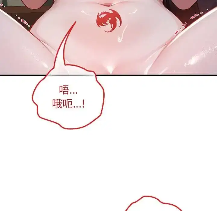 第73話