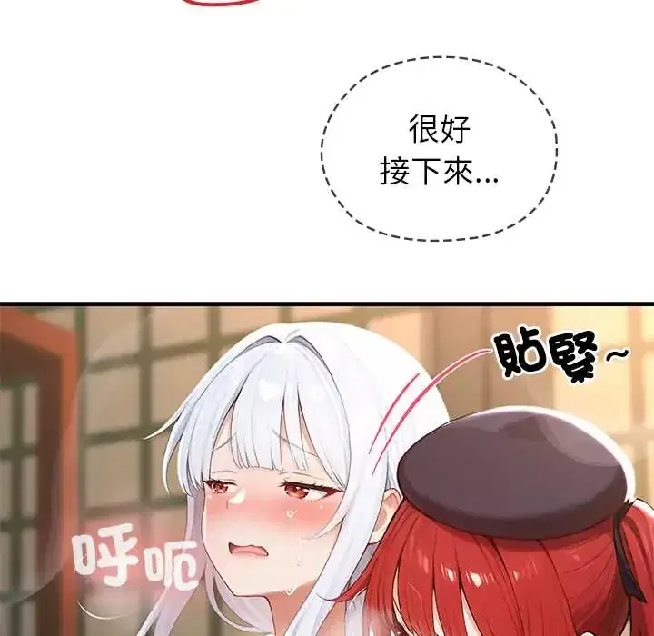 第73話