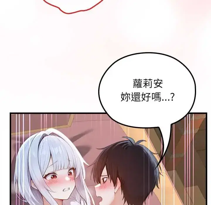 第73話