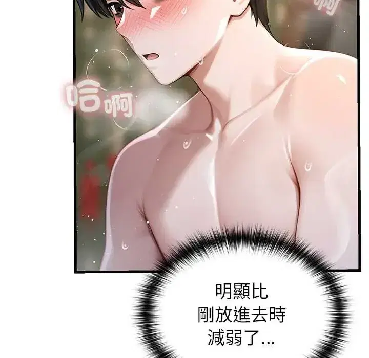 第73話
