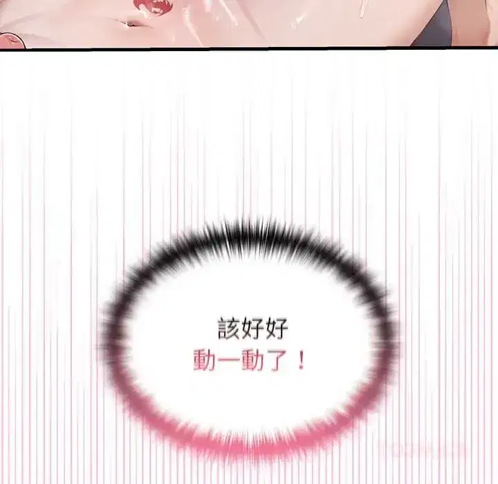 第73話