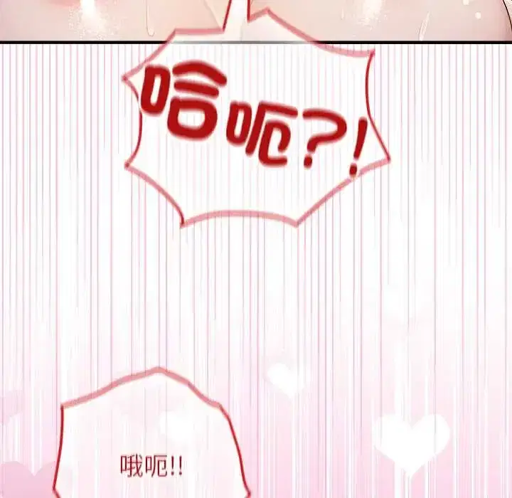 第73話