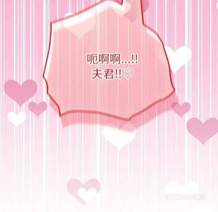第73話