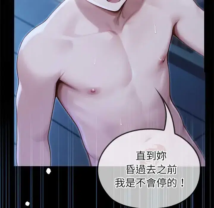 第73話