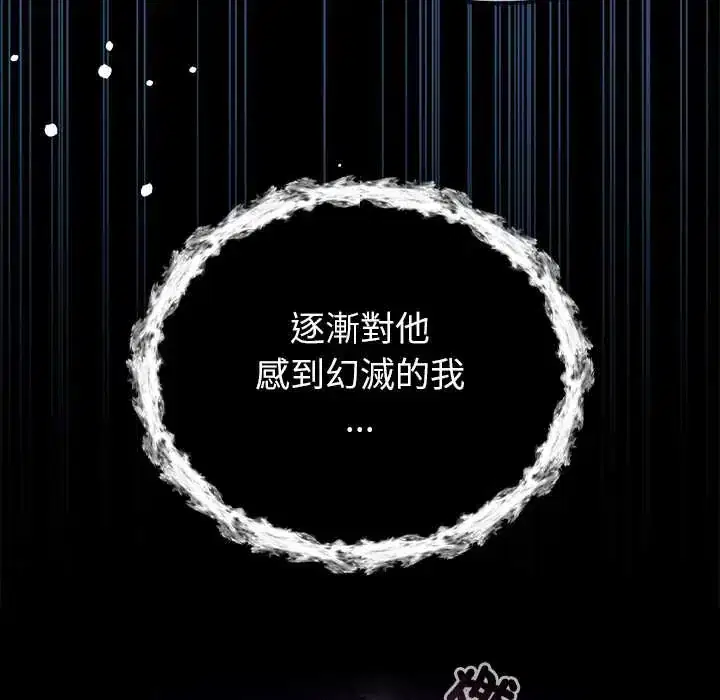 第73話