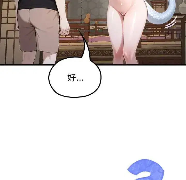 第73話