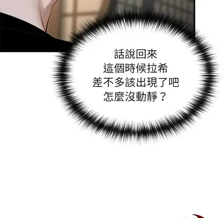第73話