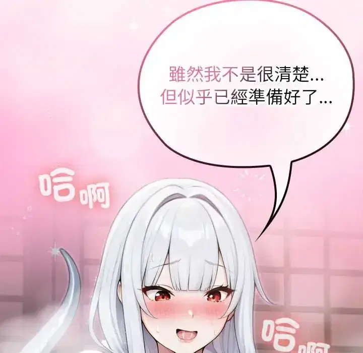 第73話