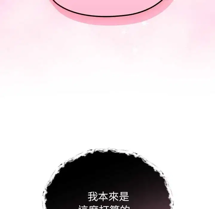 第73話
