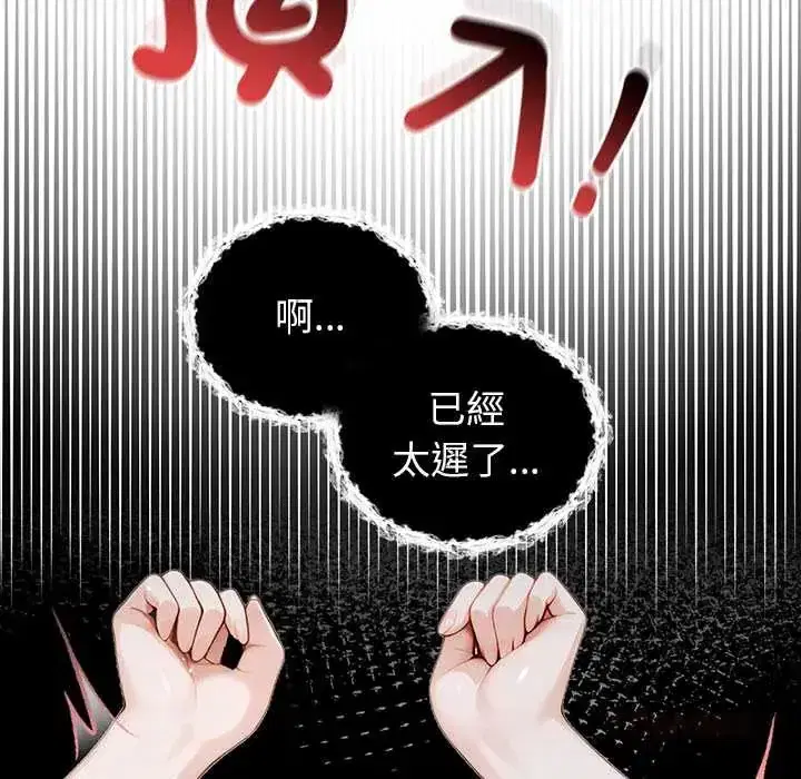 第73話