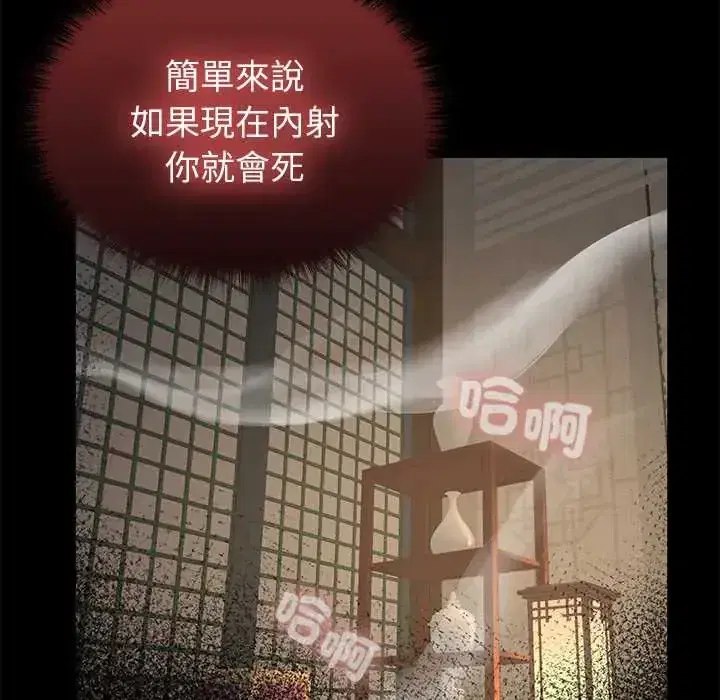 第73話