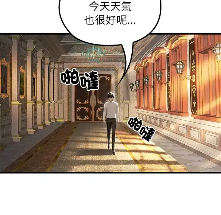 第73話