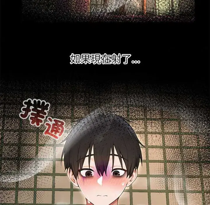 第73話