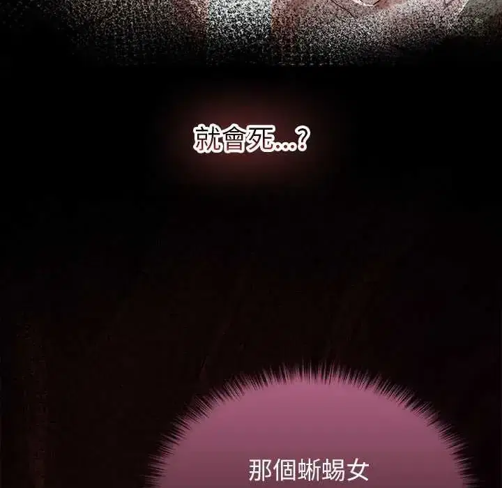 第73話