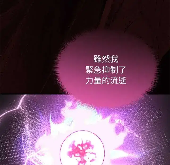 第73話