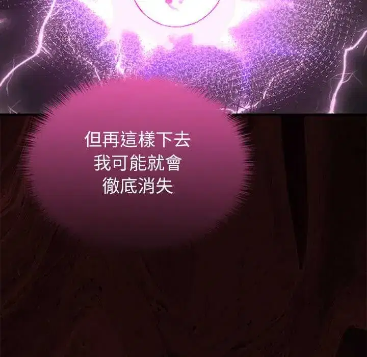 第73話