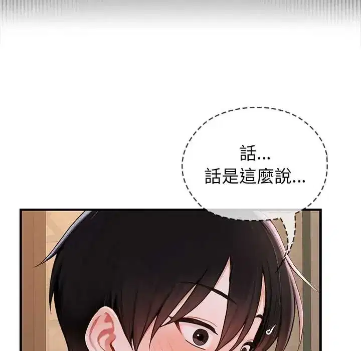 第73話