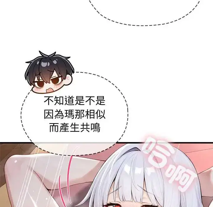 第73話