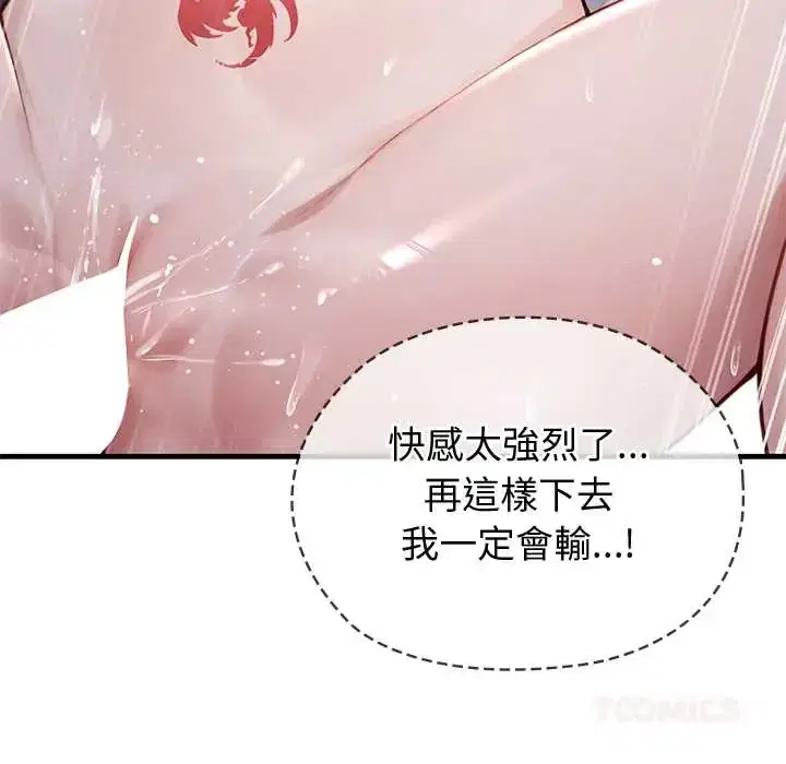 第73話