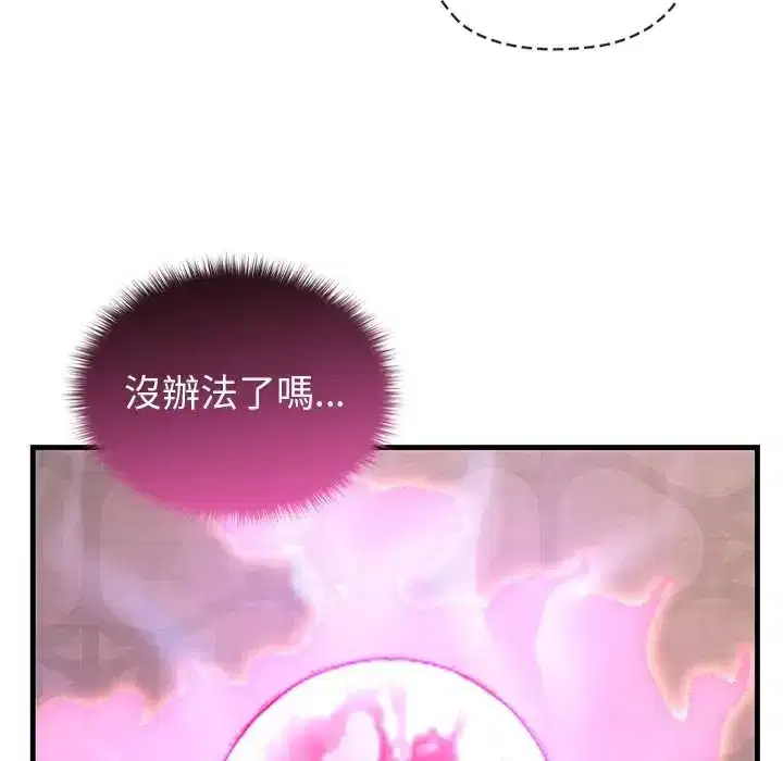 第73話