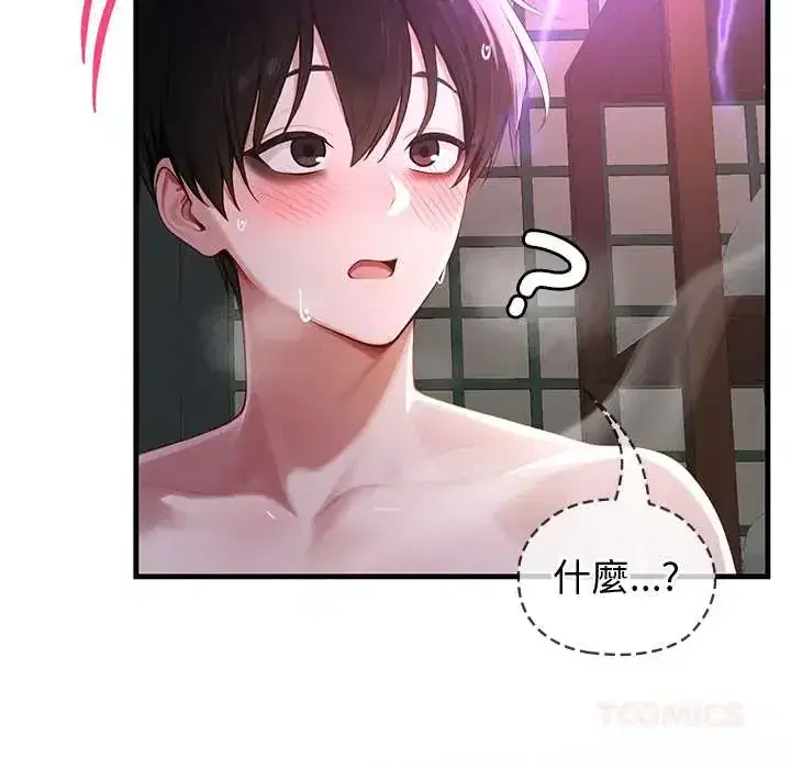 第73話