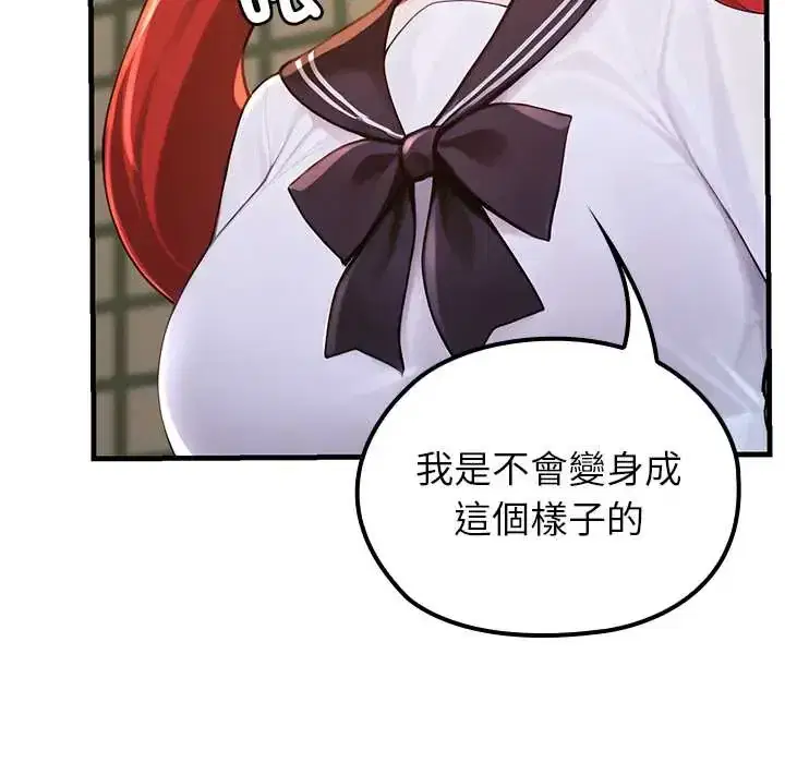 第73話