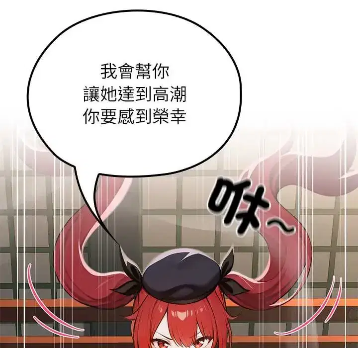 第73話