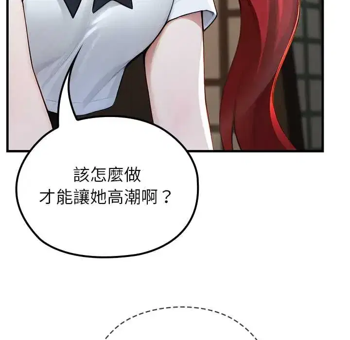 第73話