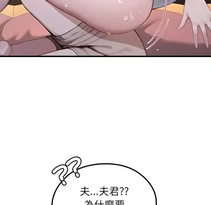 第73話