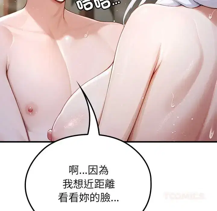 第73話