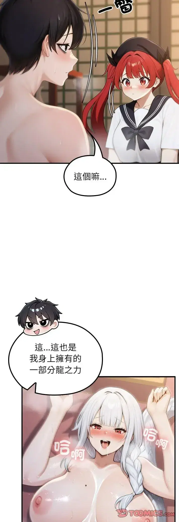 第74話