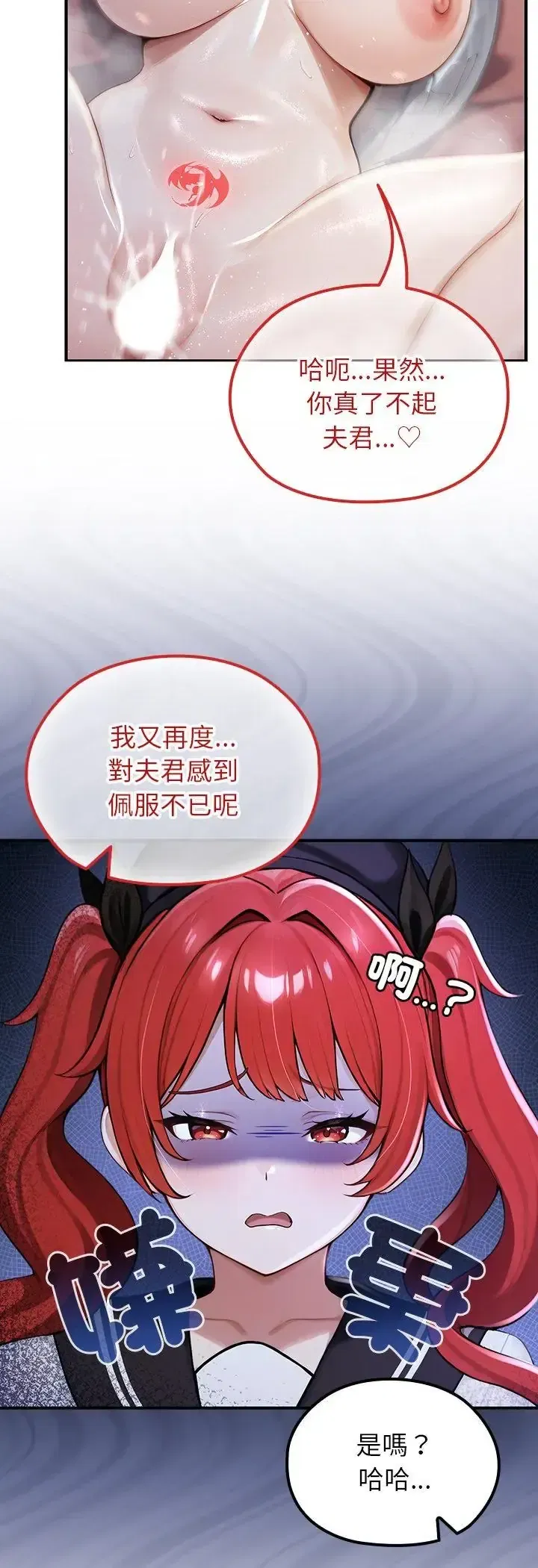 第74話