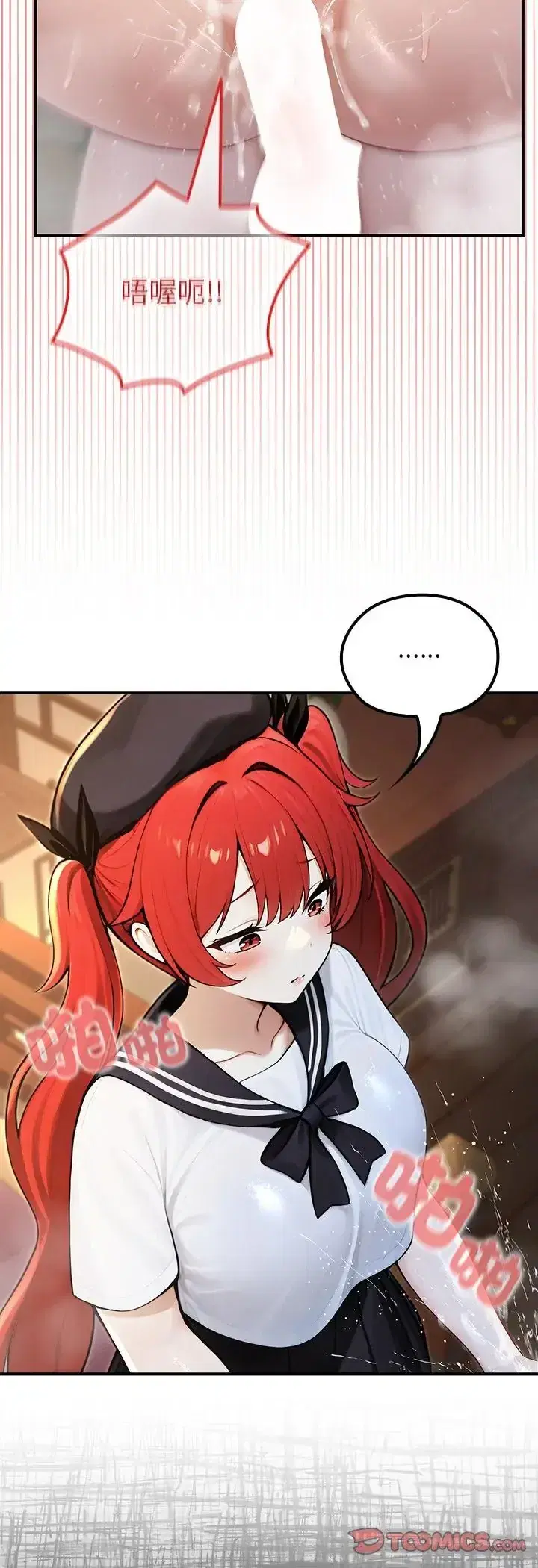 第74話
