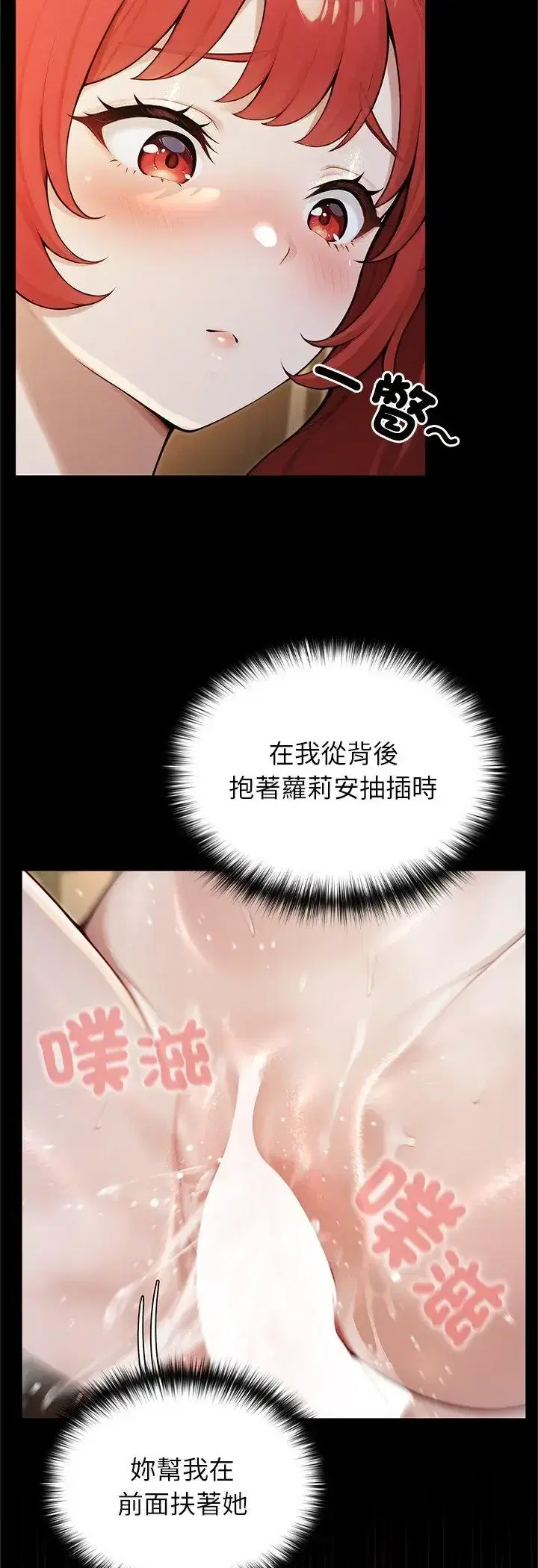 第74話