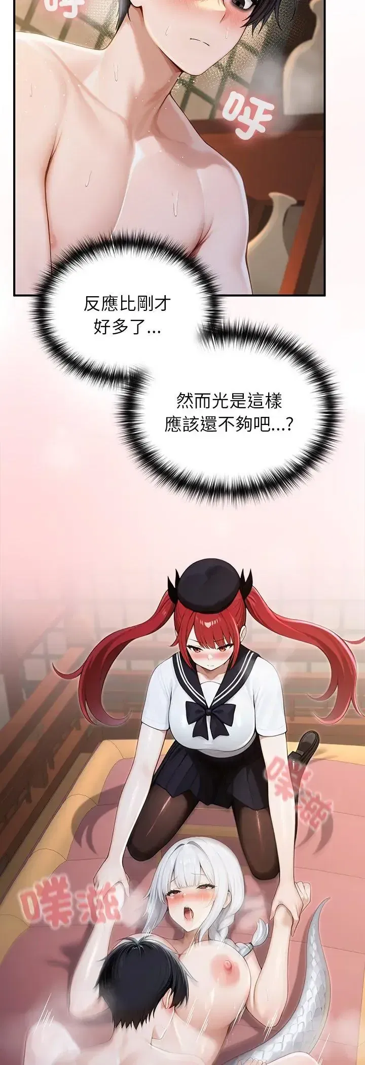 第74話