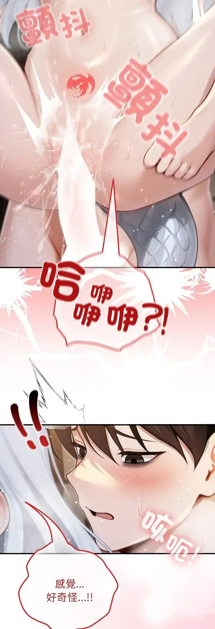 第74話