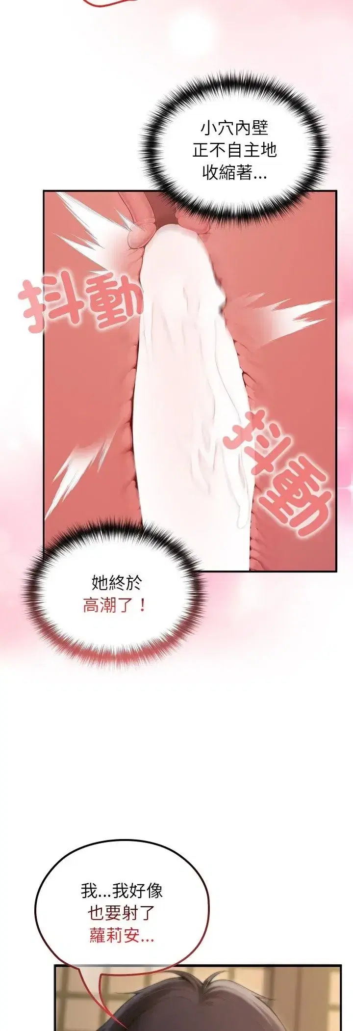 第74話