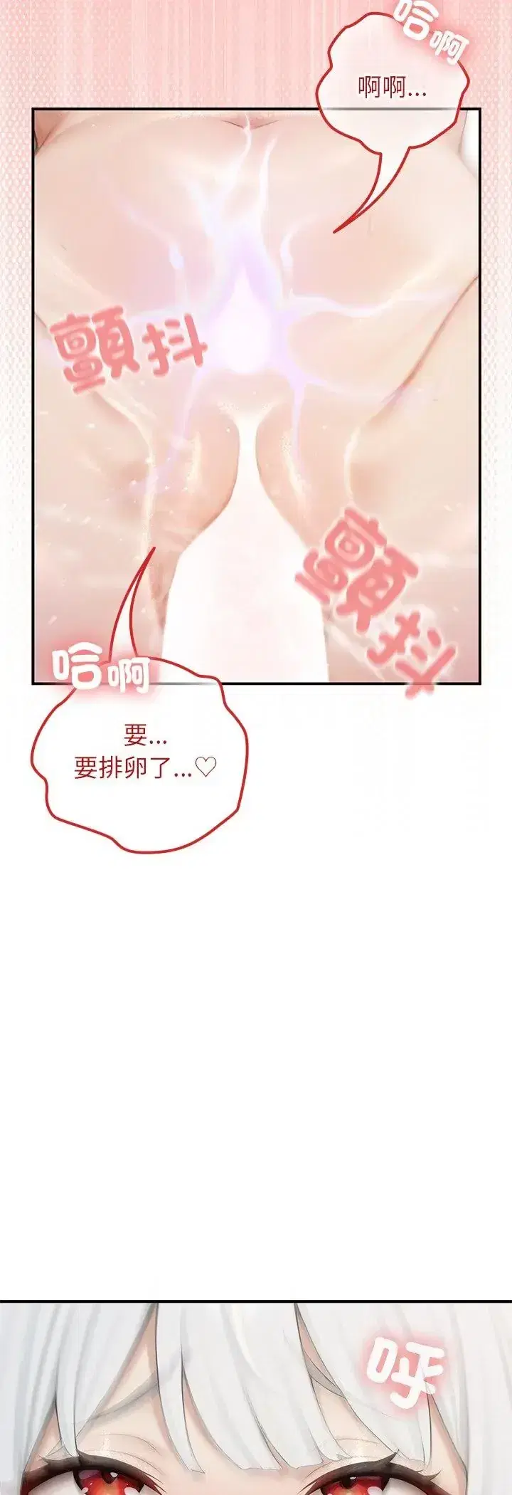 第74話
