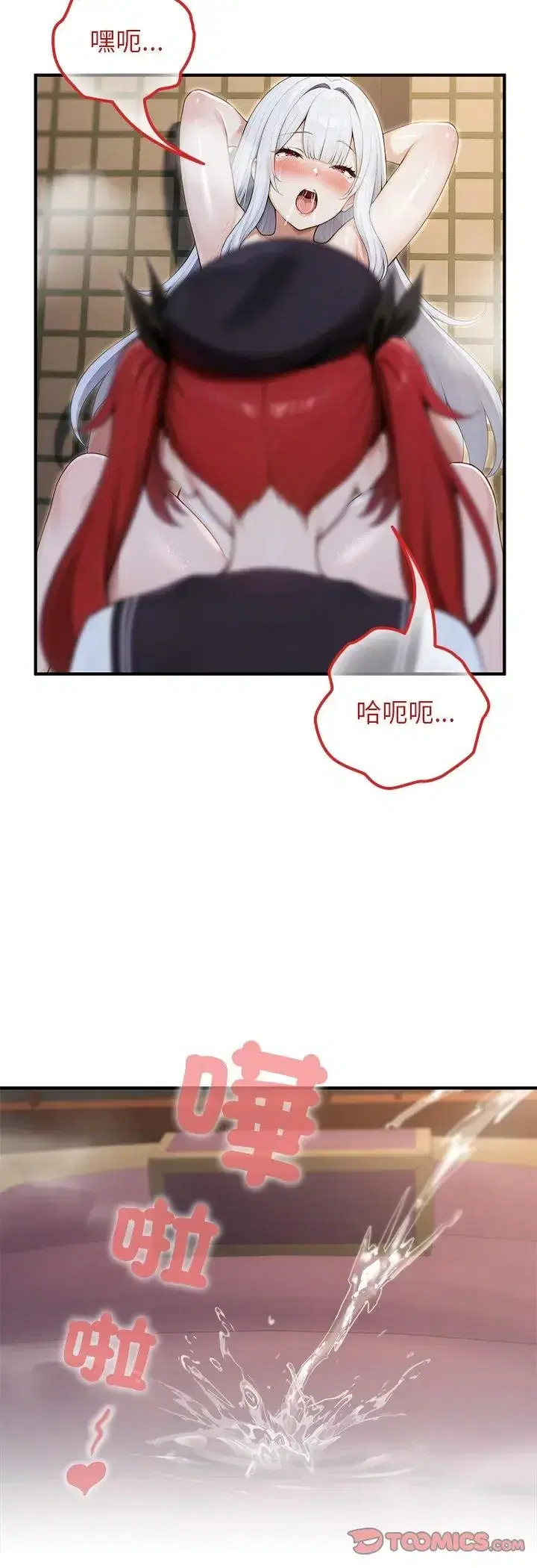 第74話